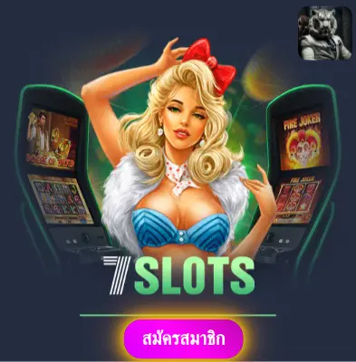 GIANTSLOT - เล่นสล็อตกับเรา แจกเงินจริงทุกวันไม่มีข้อจำกัด